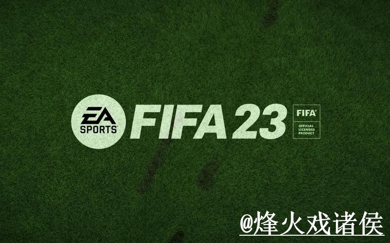 2026世界杯外围网站变化解析，备用入口和访问方式参考