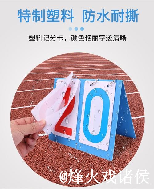 美加墨世界杯比分APP靠谱吗?数据更新和实时速度要注意 美加墨世界杯比分APP靠谱吗?数据更新和实时速度要注意